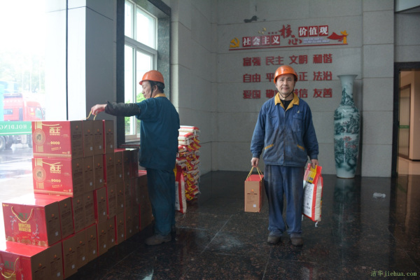 情暖助殘日  粽香潤人心